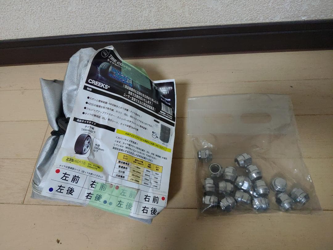 社外13インチアルミホイール/ブリザック VRX 145/80/13 2019y