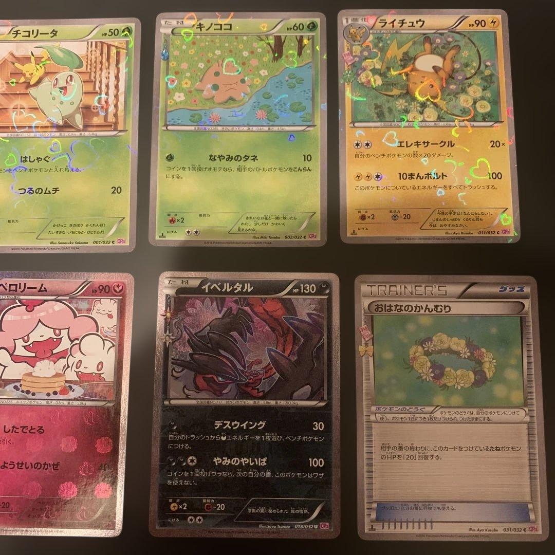 ポケキュンまとめ