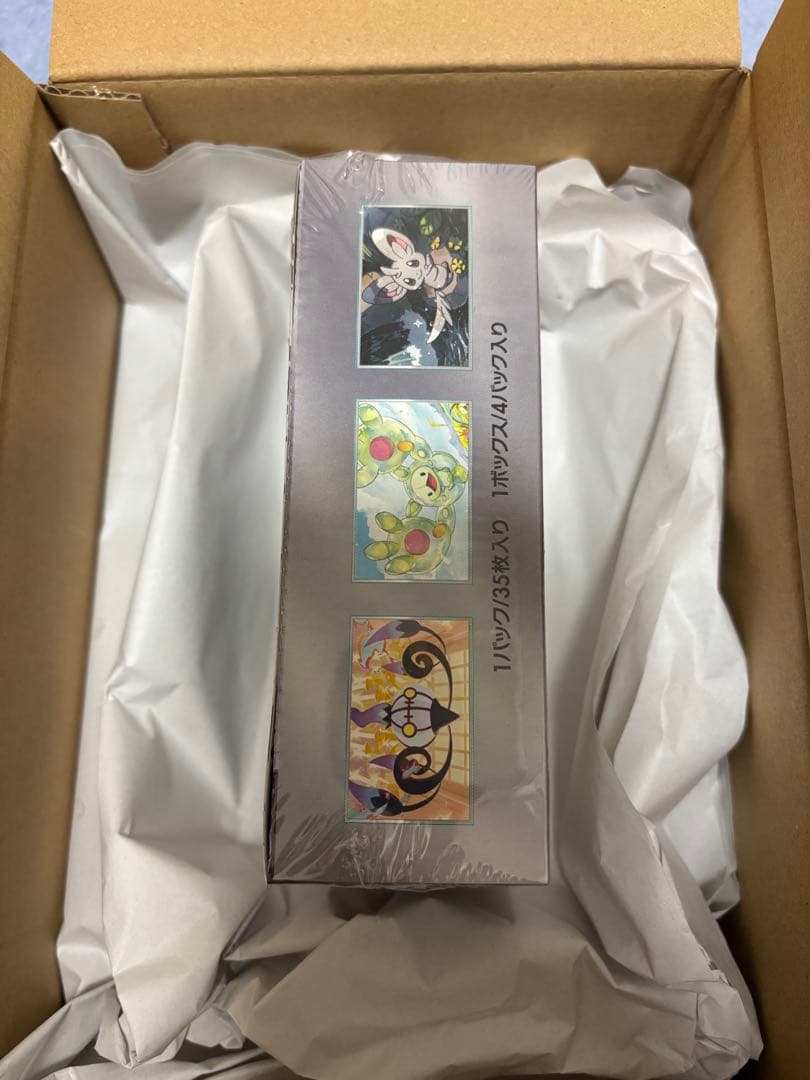 ポケカ ブラックボルト 拡張パックデラックス シュリンク付き ポケセン産納品書付