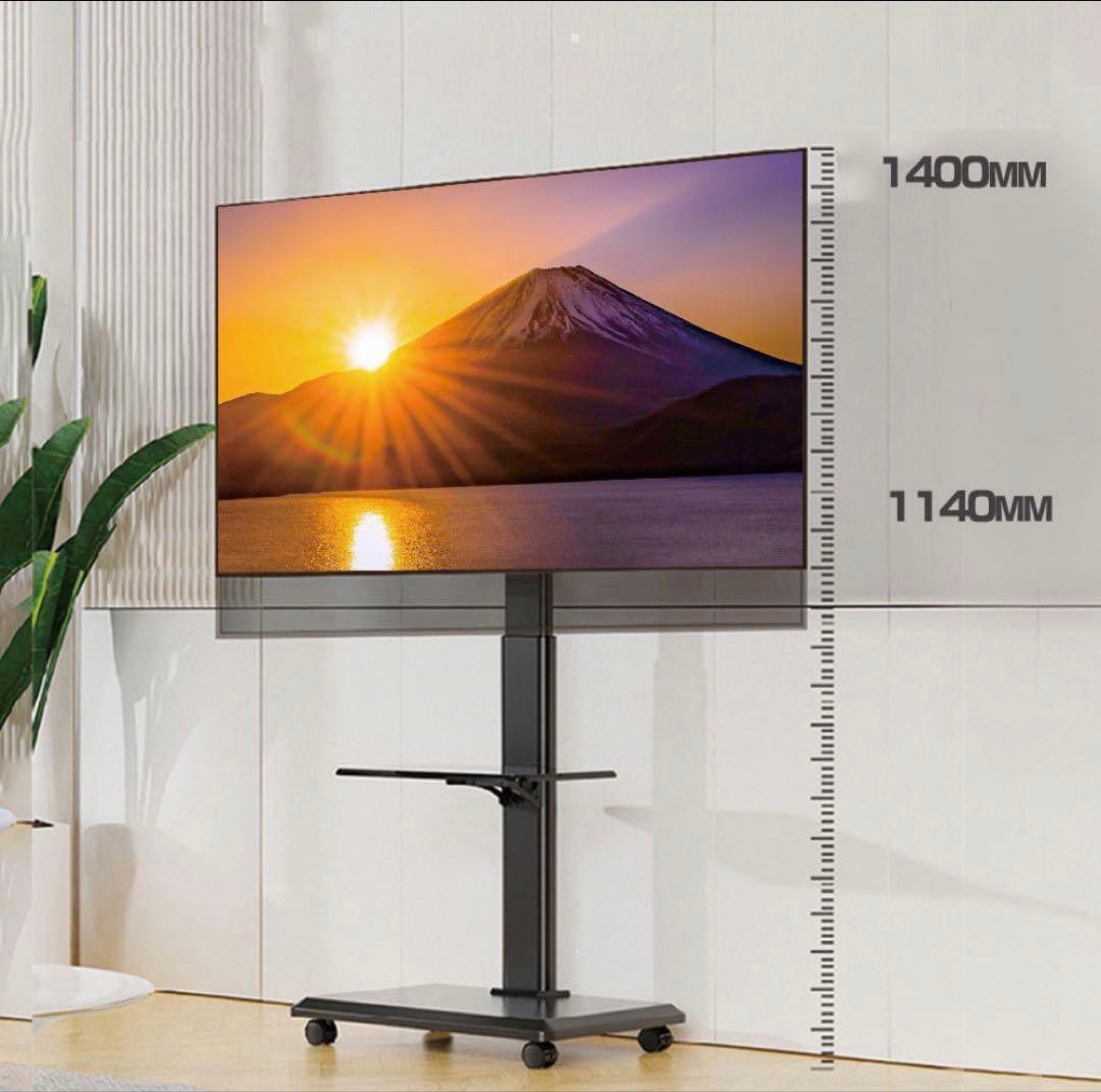 テレビスタンド テレビ台 キャスター付き 黑 耐荷重40kg 高さ調節