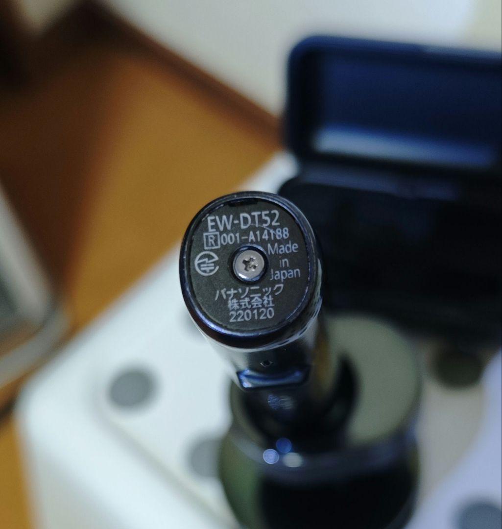パナソニック　Doltz　EW-DT52