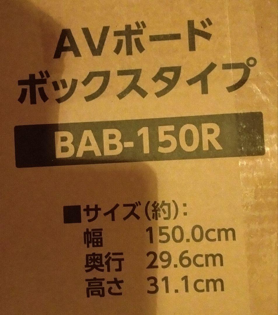 【新品未開封/テレビ台(60インチまで対応)】アイリスオーヤマ オフホワイト