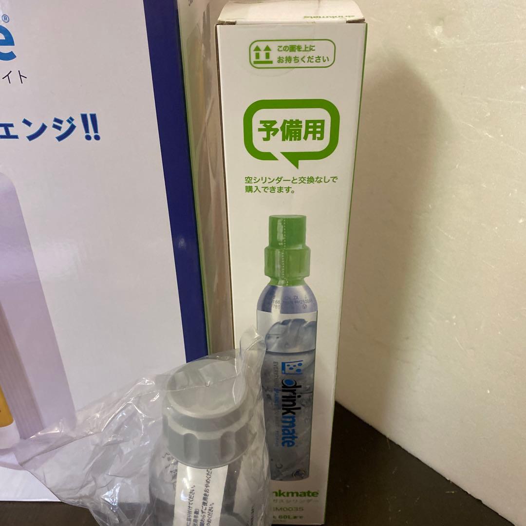 ドリンクメイト 炭酸水メーカー DRM1012 ホワイト 予備ガス ボトル 付属