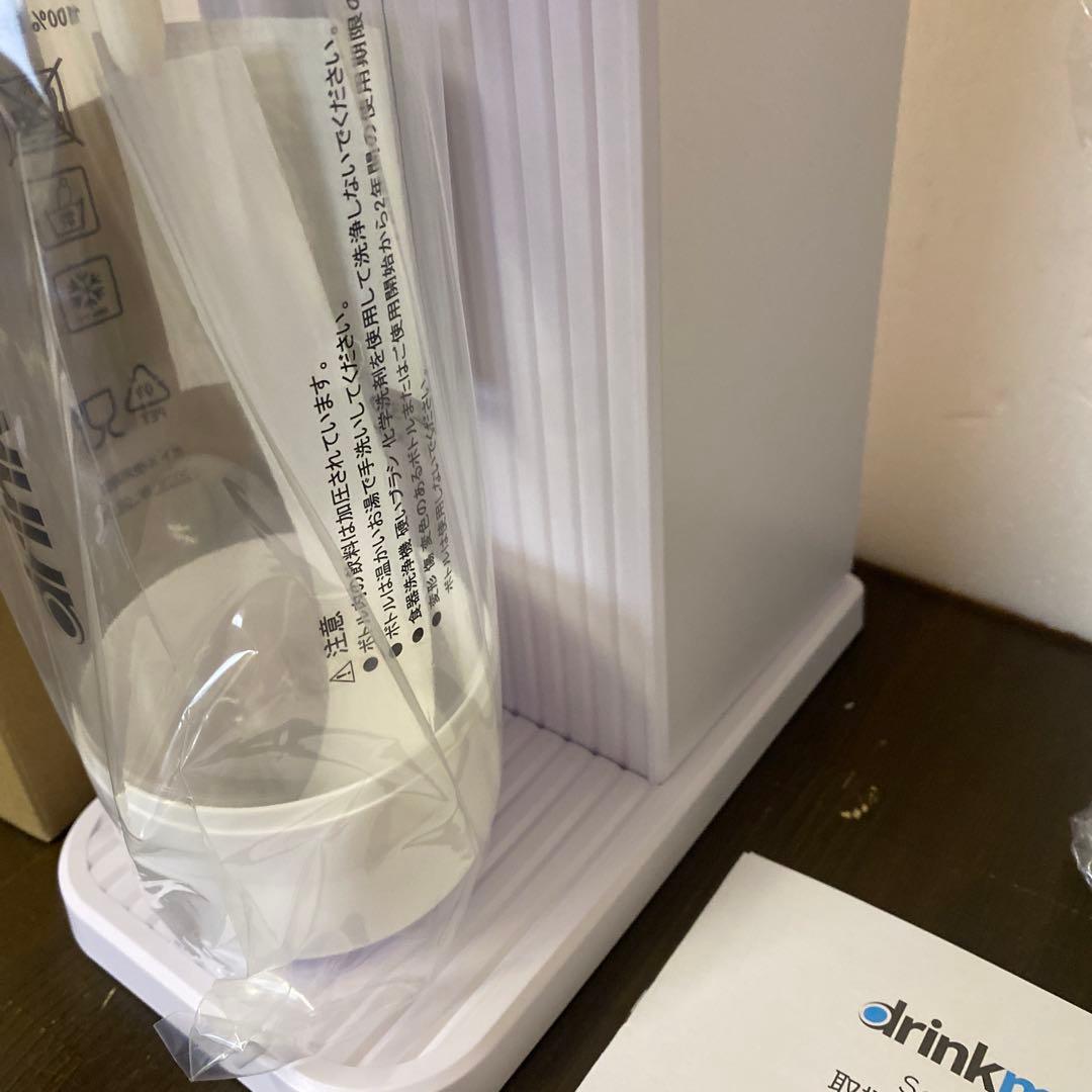 ドリンクメイト 炭酸水メーカー DRM1012 ホワイト 予備ガス ボトル 付属