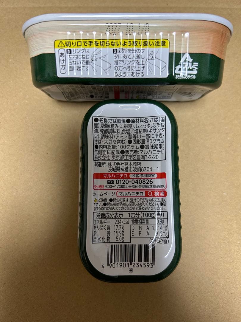 だいこんやくしゃさま1