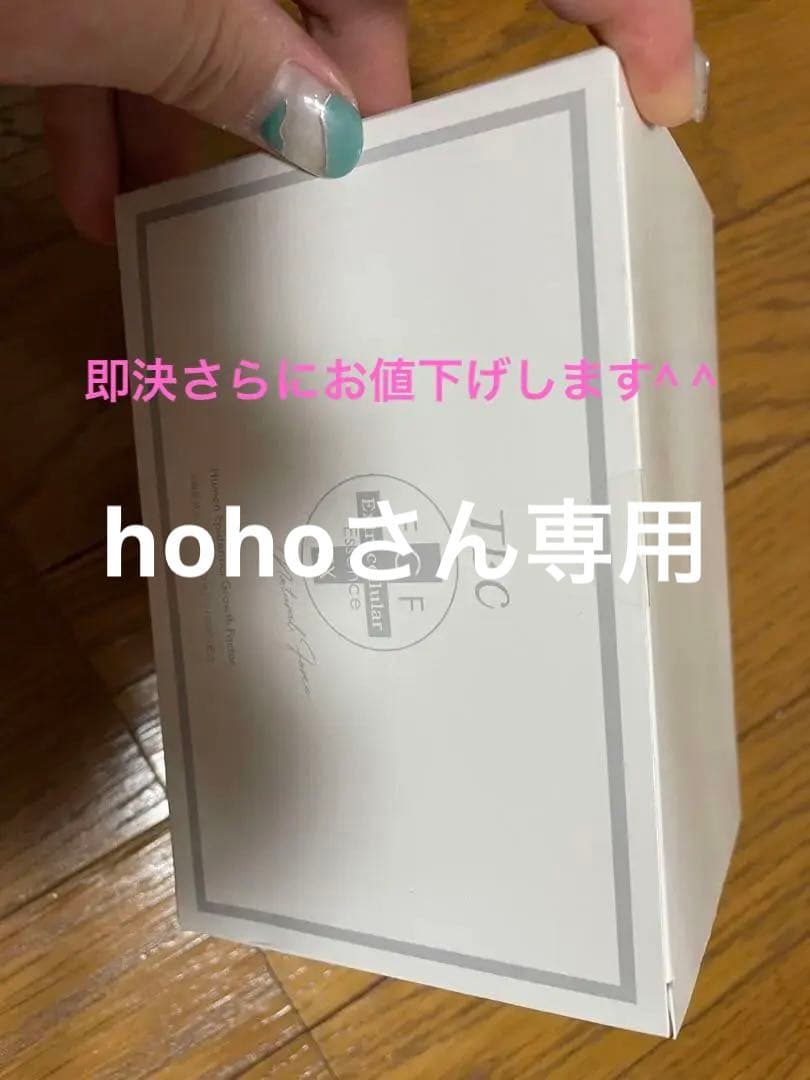 TBC EGFエッセンスEX 3本セット （20ml特典付き）