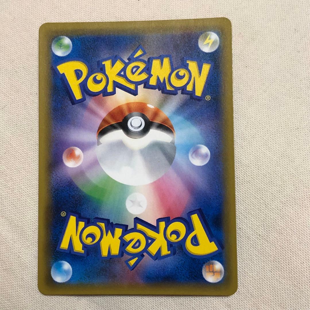 ミュウツー　gx ssr ウルトラシャイニー　ポケモンカード