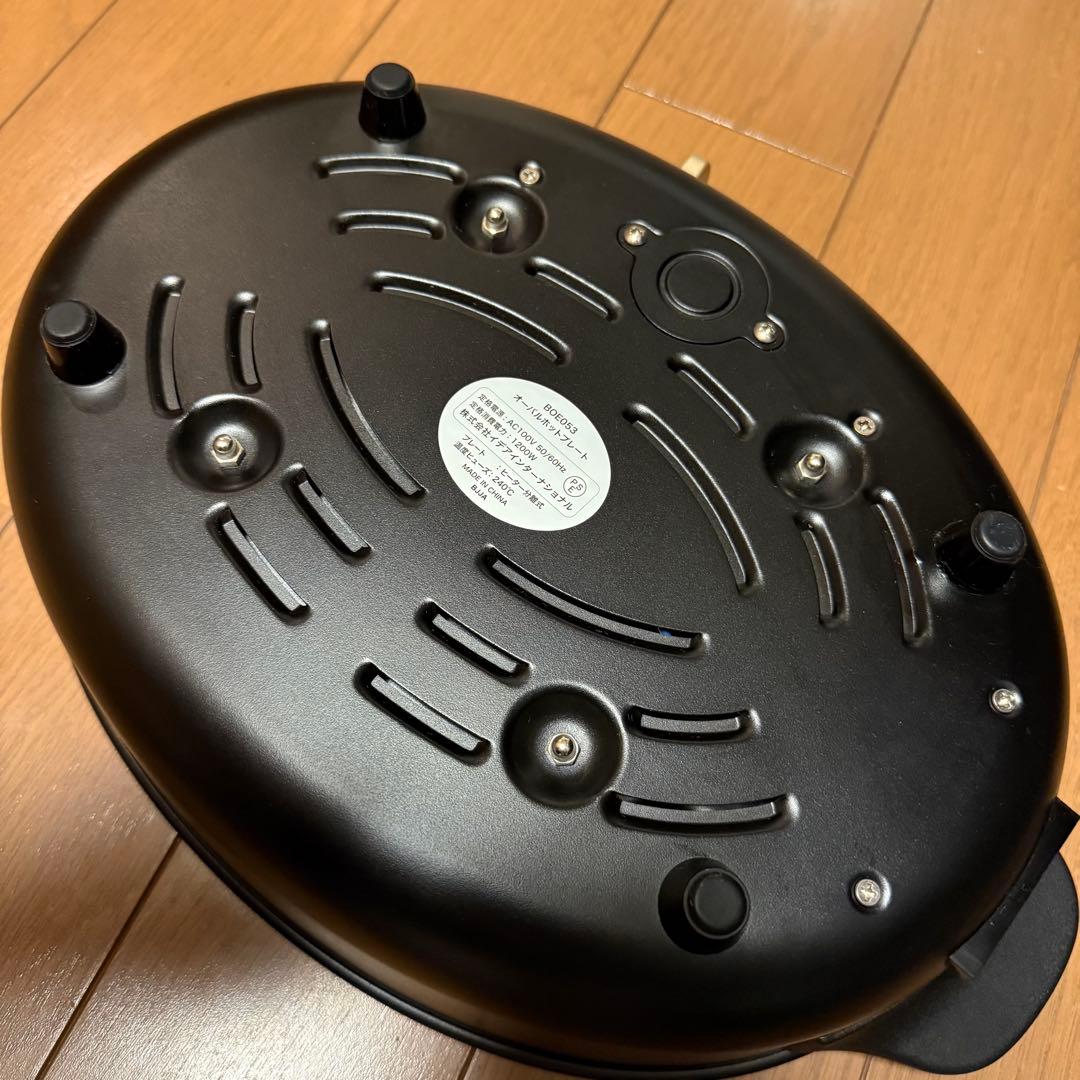 【送料無料】BRUNO オーバルホットプレート ブラック 多機能プレート付き