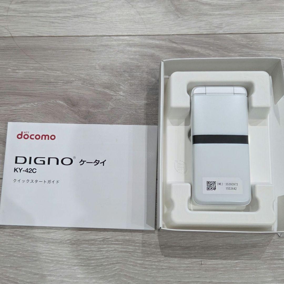 ドコモ KY-42C 新品未使用