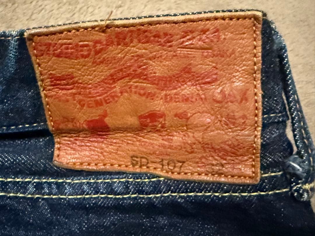 ステュディオダルチザン　SD 107