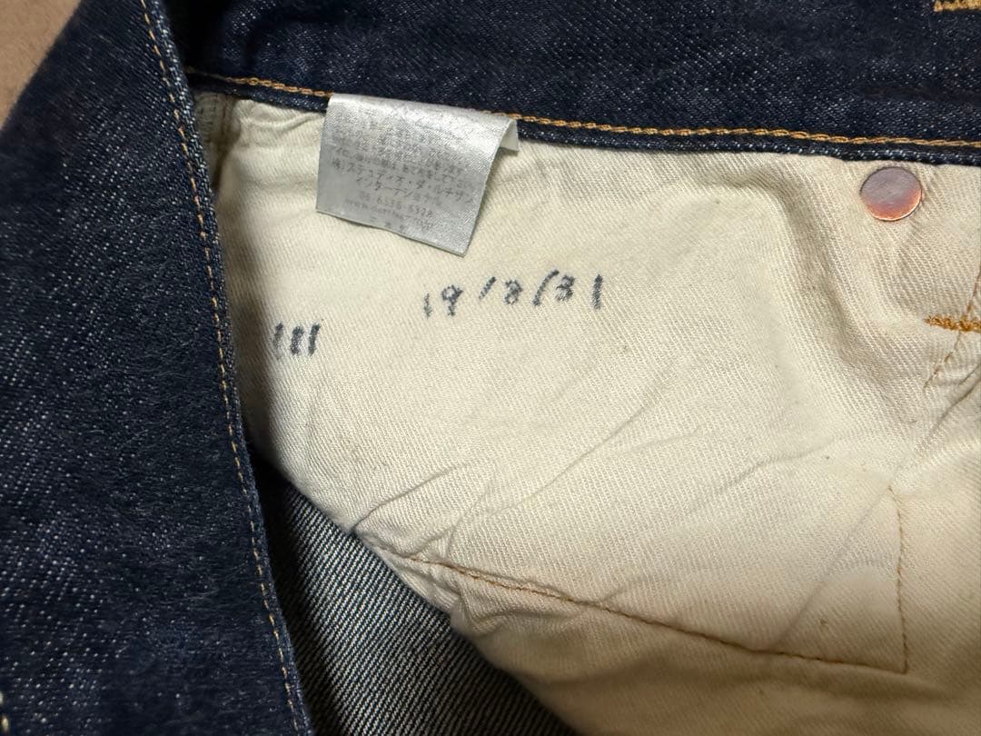 ステュディオダルチザン　SD 107