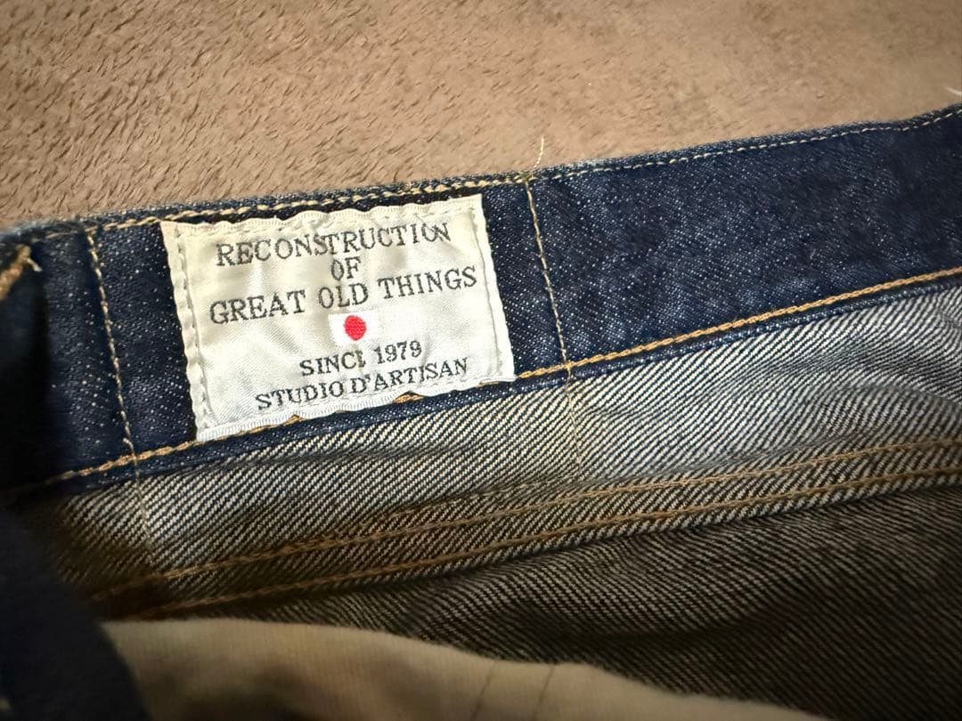 ステュディオダルチザン　SD 107