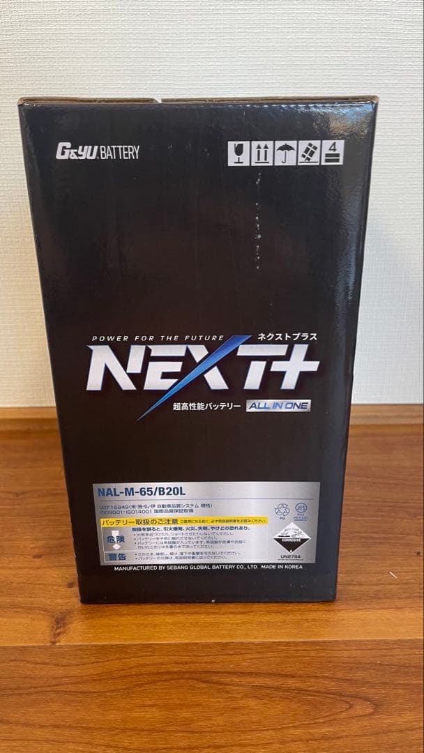 送料無料　アイドリングストップ車　充電制御対　バッテリーM-65 / B20L