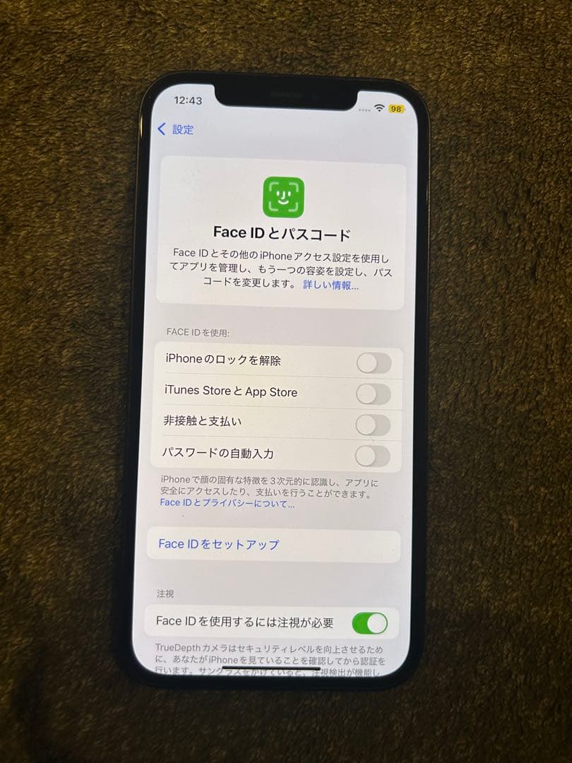 Apple iPhone 12 64GB SIMロック解除済み