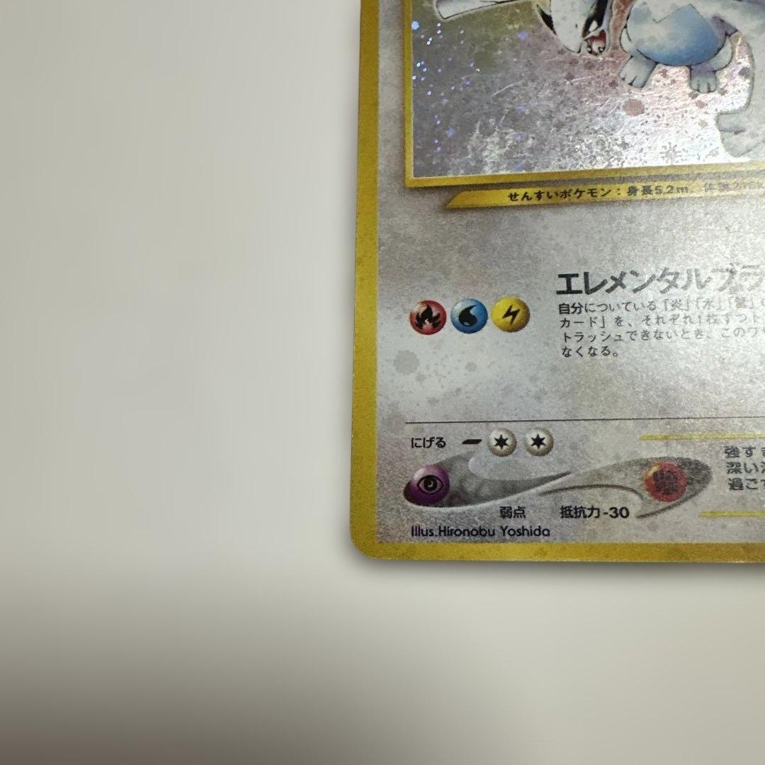 ルギア ポケモンカード No.249 HP90