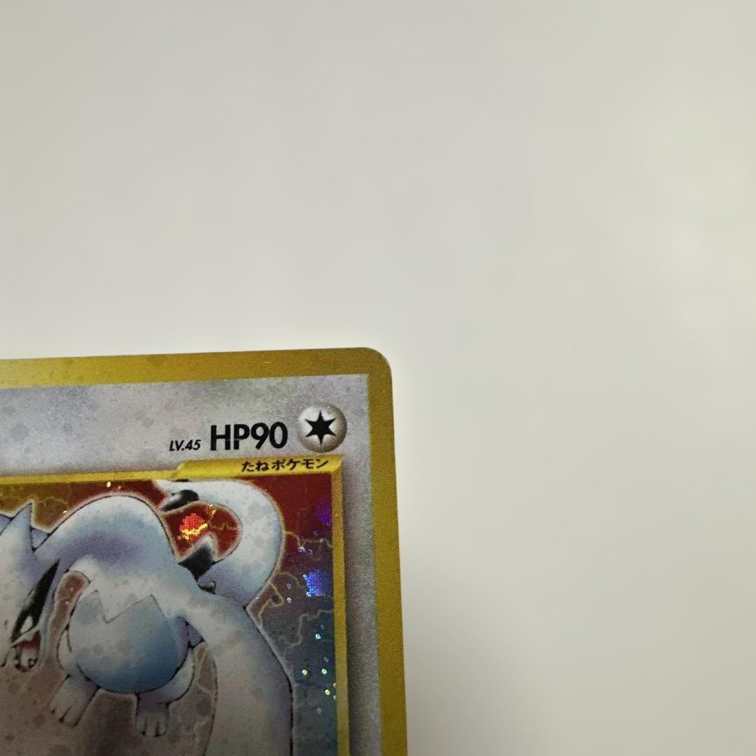 ルギア ポケモンカード No.249 HP90