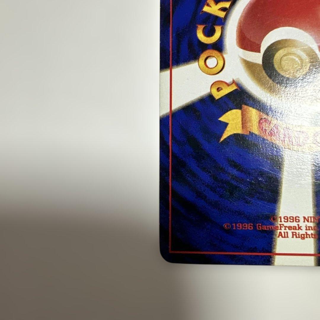 ルギア ポケモンカード No.249 HP90