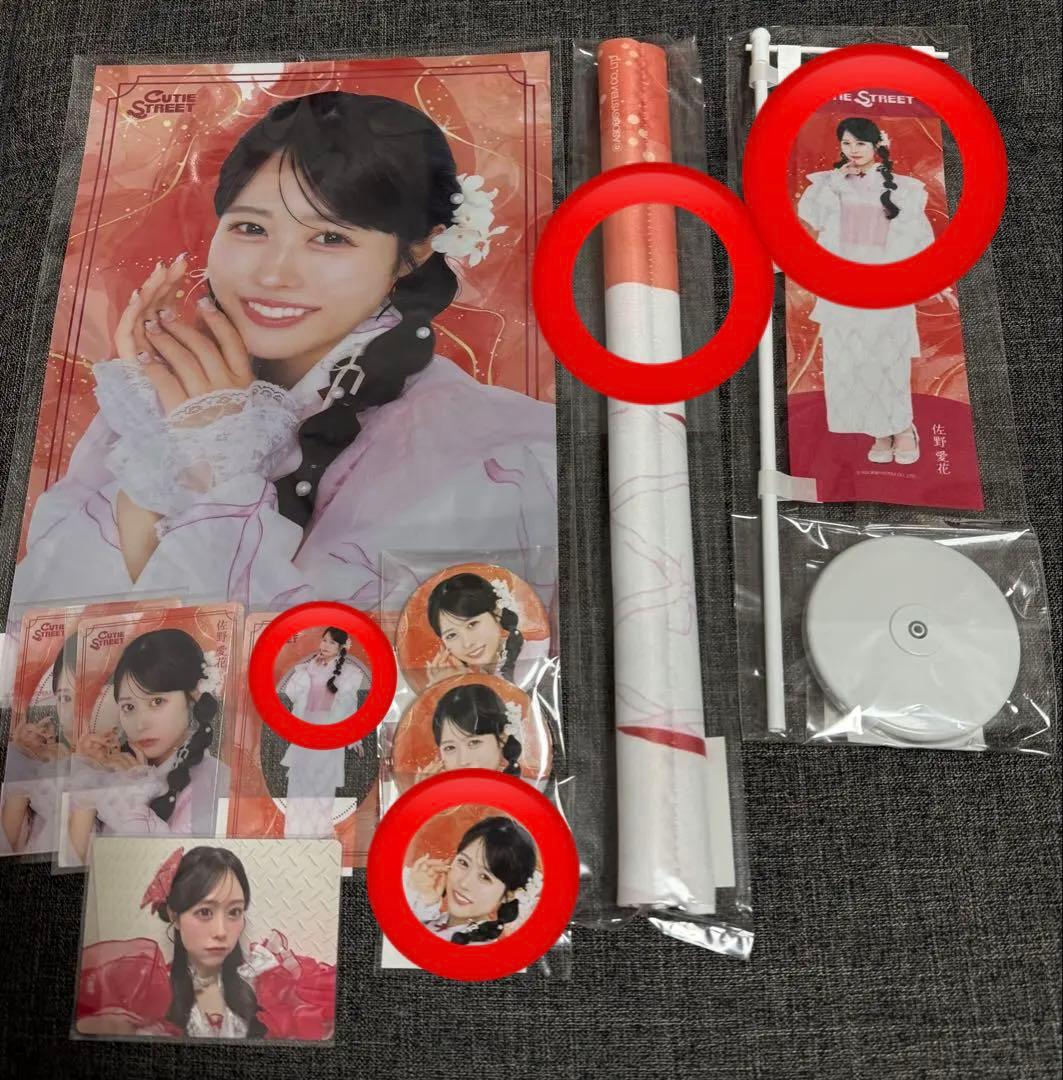 即購入/無言取引OK