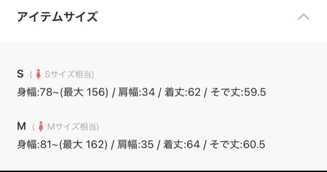 Herlipto　Checked Flared Peplum Top