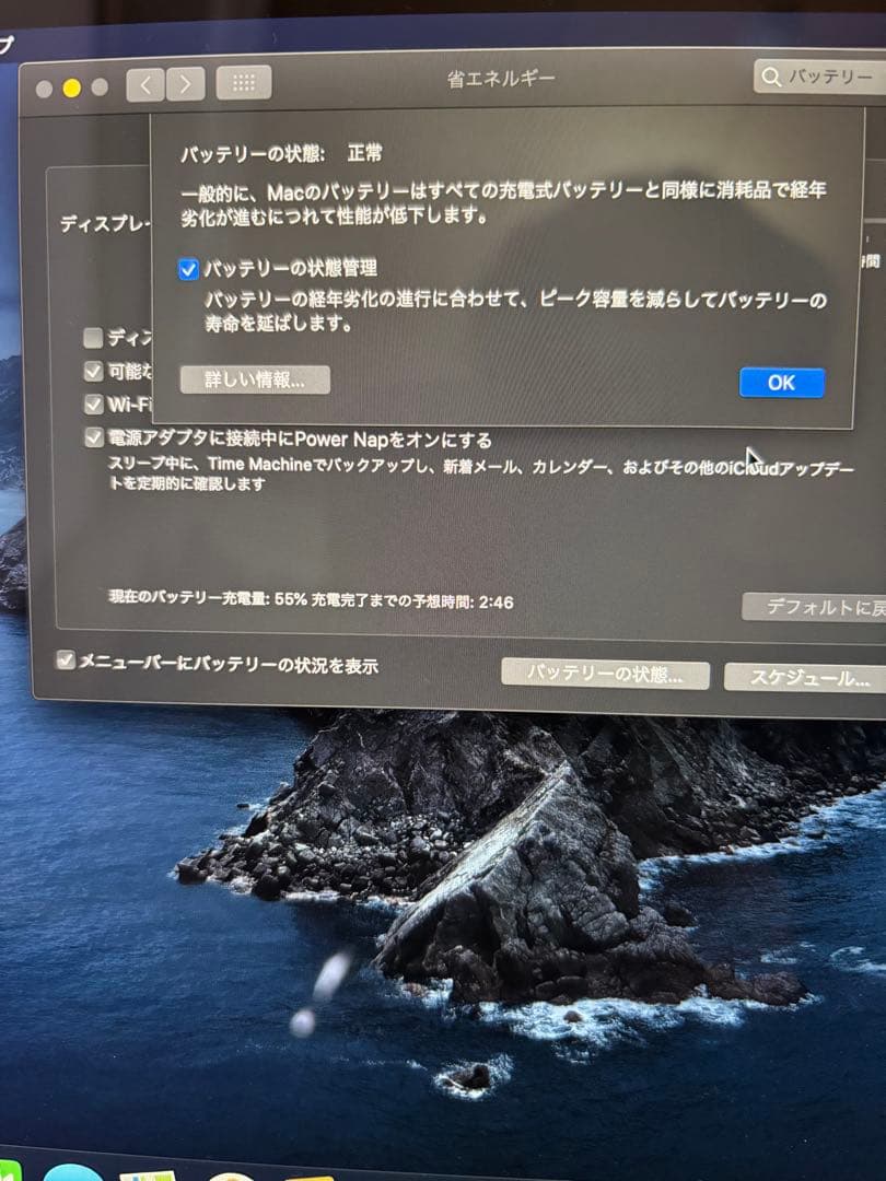Apple MacBookPro 13インチ　値下げ⭕️