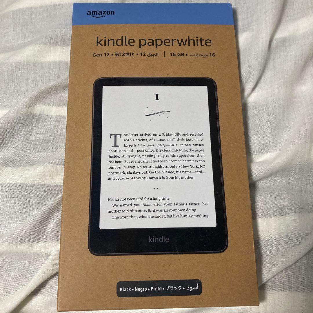 【新品未開封】Kindle Paperwhite 16GB 2024年モデル