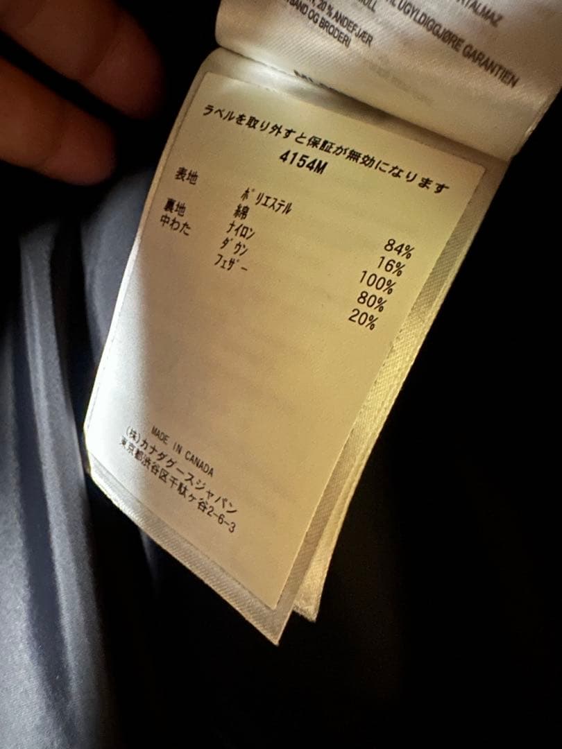 とーやん  ダウンベスト M ブラック