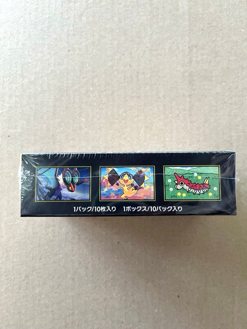 【新品未開封】MEGAドリームex 1BOX シュリンク付き