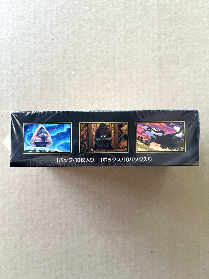 【新品未開封】MEGAドリームex 1BOX シュリンク付き