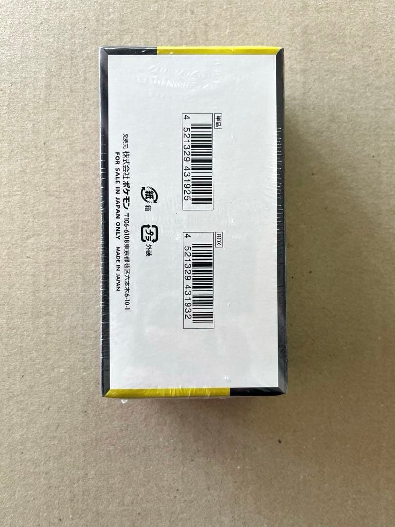 【新品未開封】MEGAドリームex 1BOX シュリンク付き