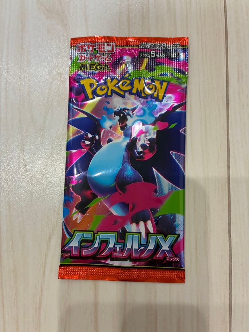 ポケモンカード インフェルノx 80P バラパック
