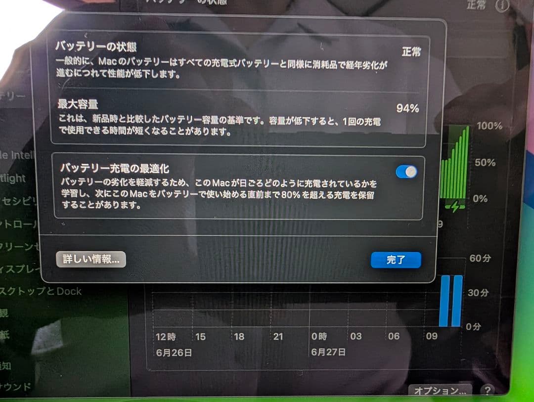 MacBook Air M1 USキーボード　シルバー