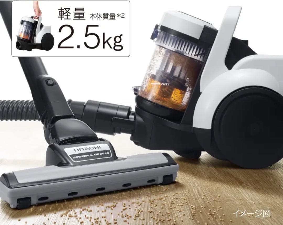 【7/1最終値下げ中】日立 パワかるサイクロン ホワイト CV-SV90K-W