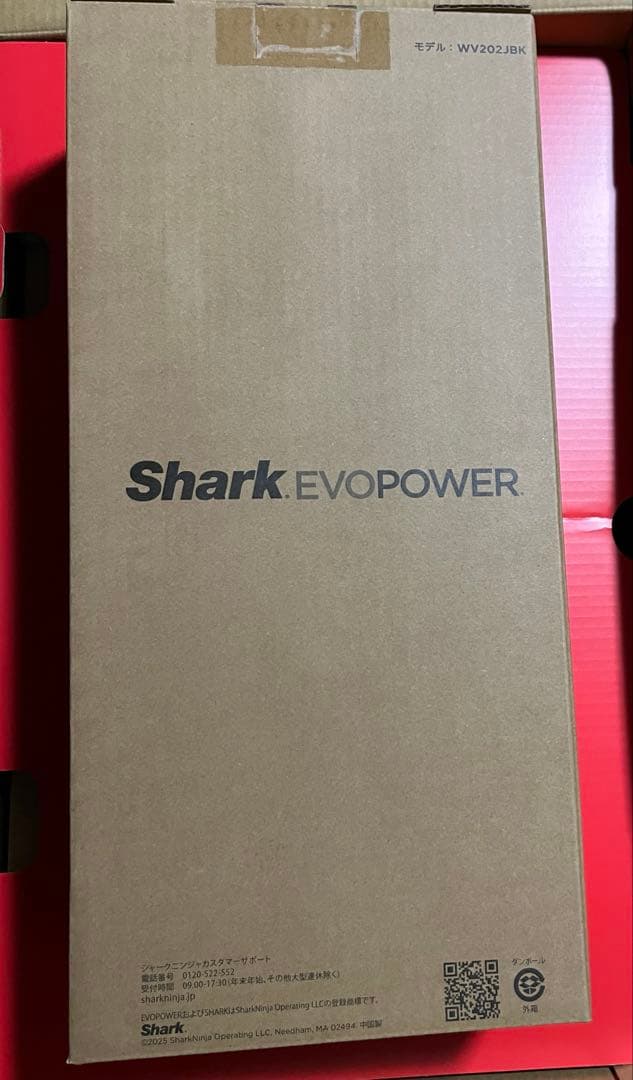 Shark（シャーク） ハンドクリーナー WV202JBK 新品