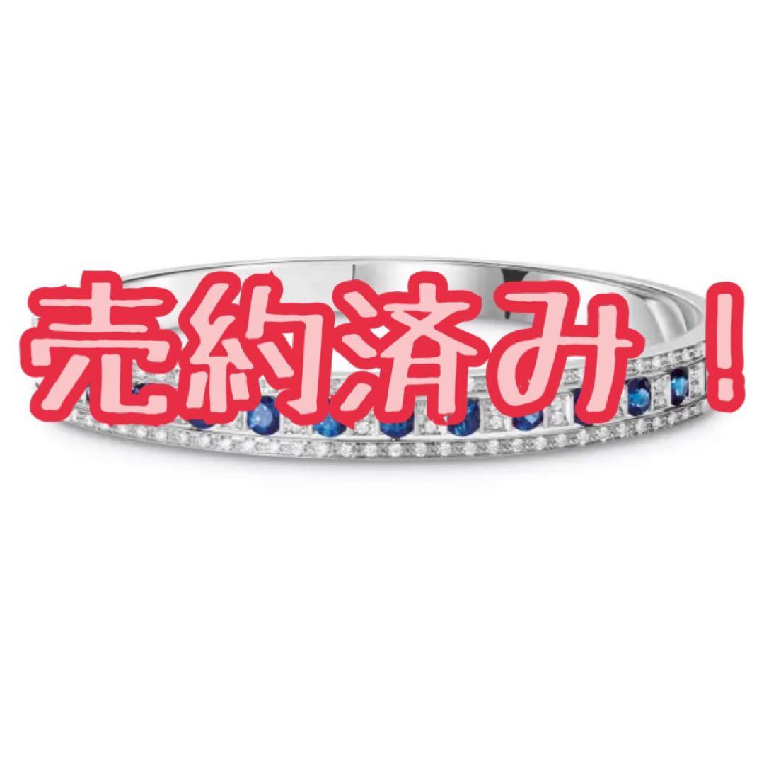 BELLE ÉPOQUE Sapphire Bracelet 18K WG