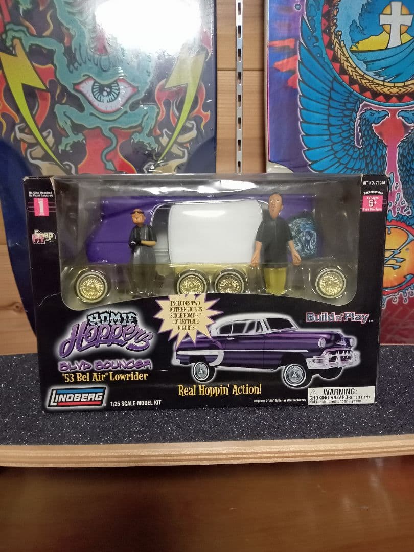 LINDBERG ホーミー ホッパーズ ３台売り 明日まで値下げ