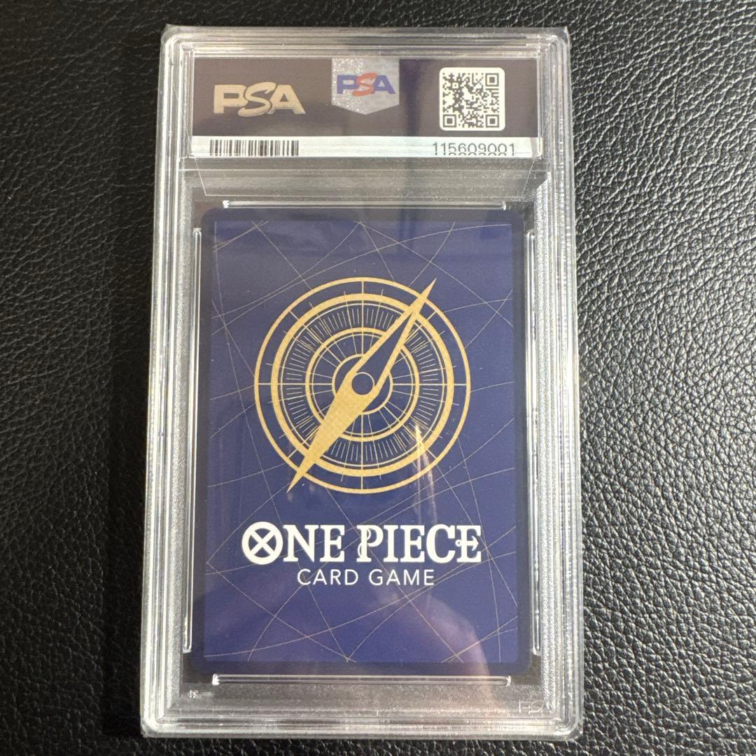 ボア・ハンコック SP OP07-051 PSA10 即購入可