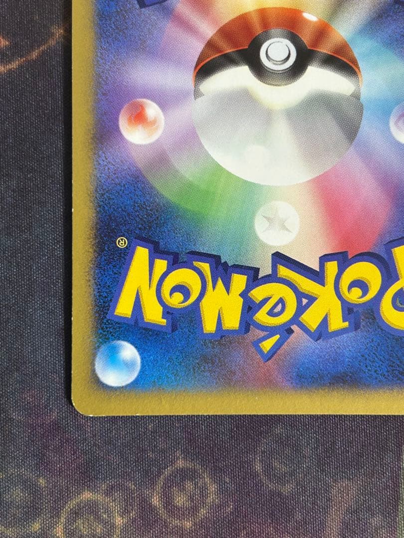 フリーザーex HP110 ポケモンカード