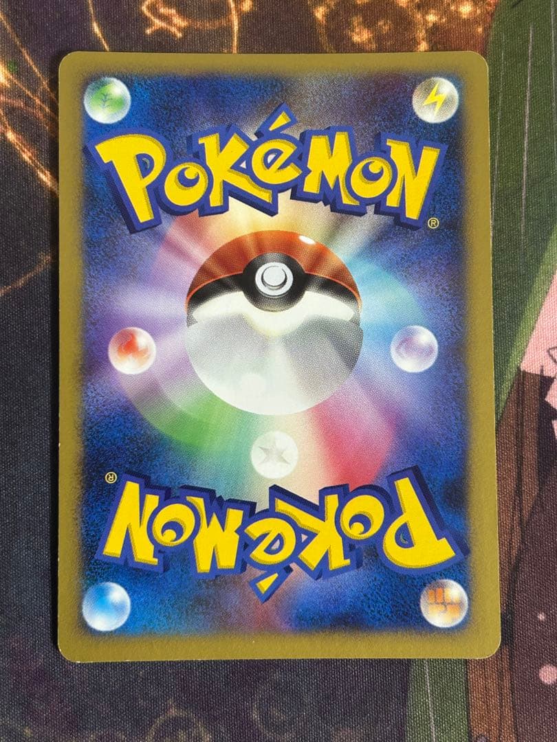 フリーザーex HP110 ポケモンカード