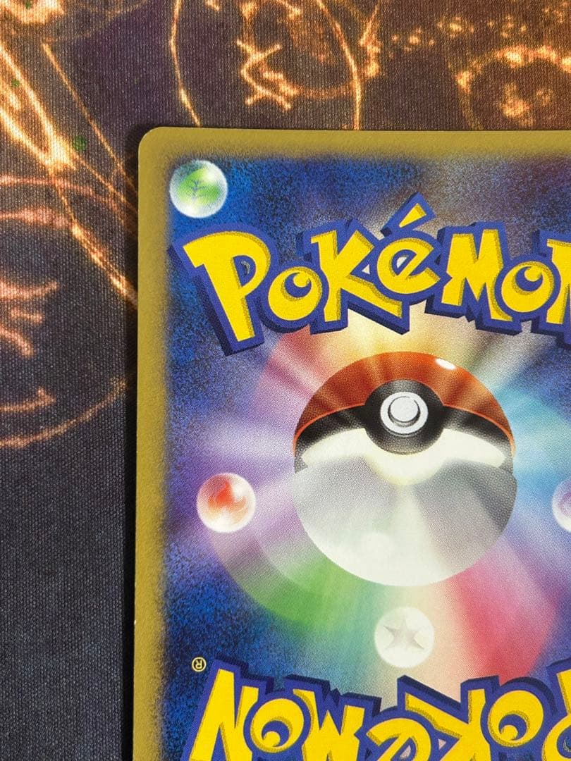 フリーザーex HP110 ポケモンカード