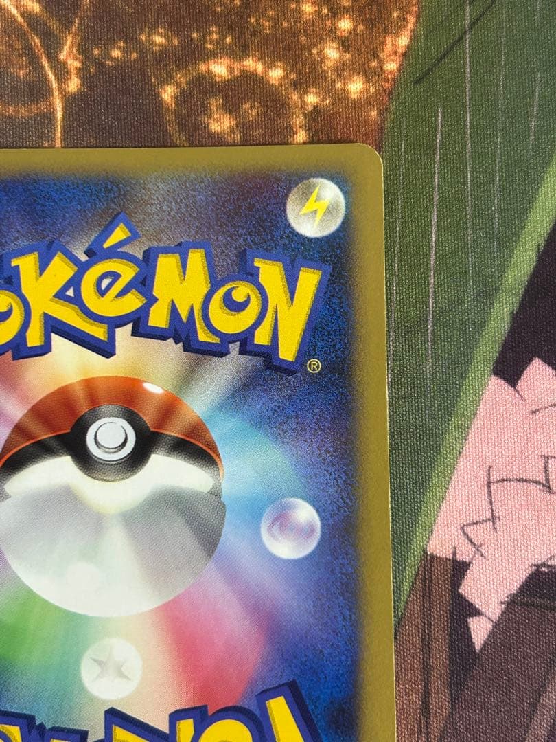 フリーザーex HP110 ポケモンカード