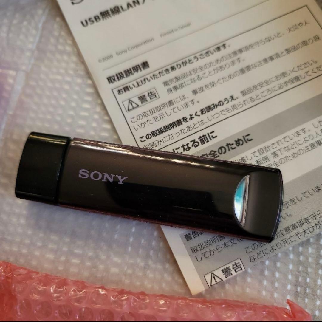 SONY USB無線LANアダプター UWA-BR100