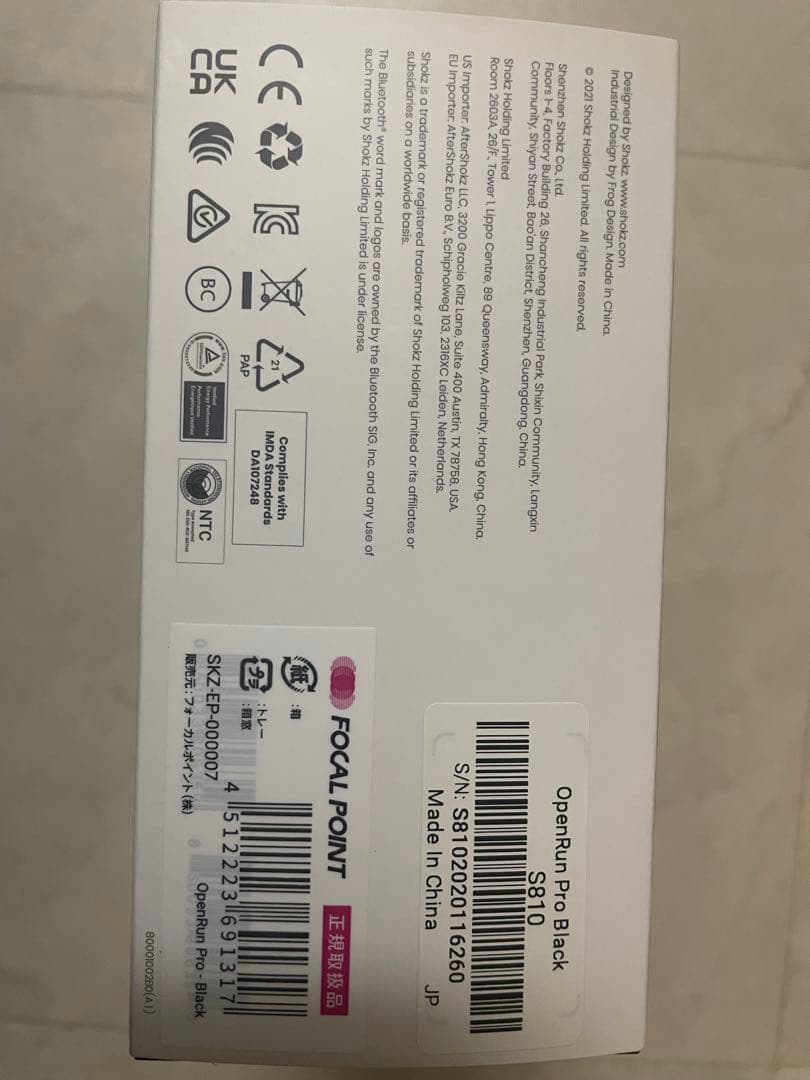 Shokz OpenRun Pro 骨伝導イヤホン 黒