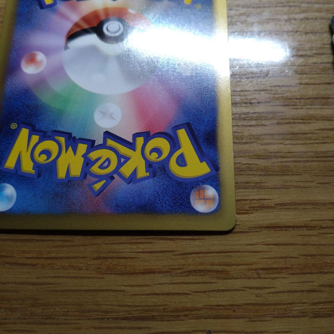 ピカチュウ 007/020 U SC シャイニーコレクション