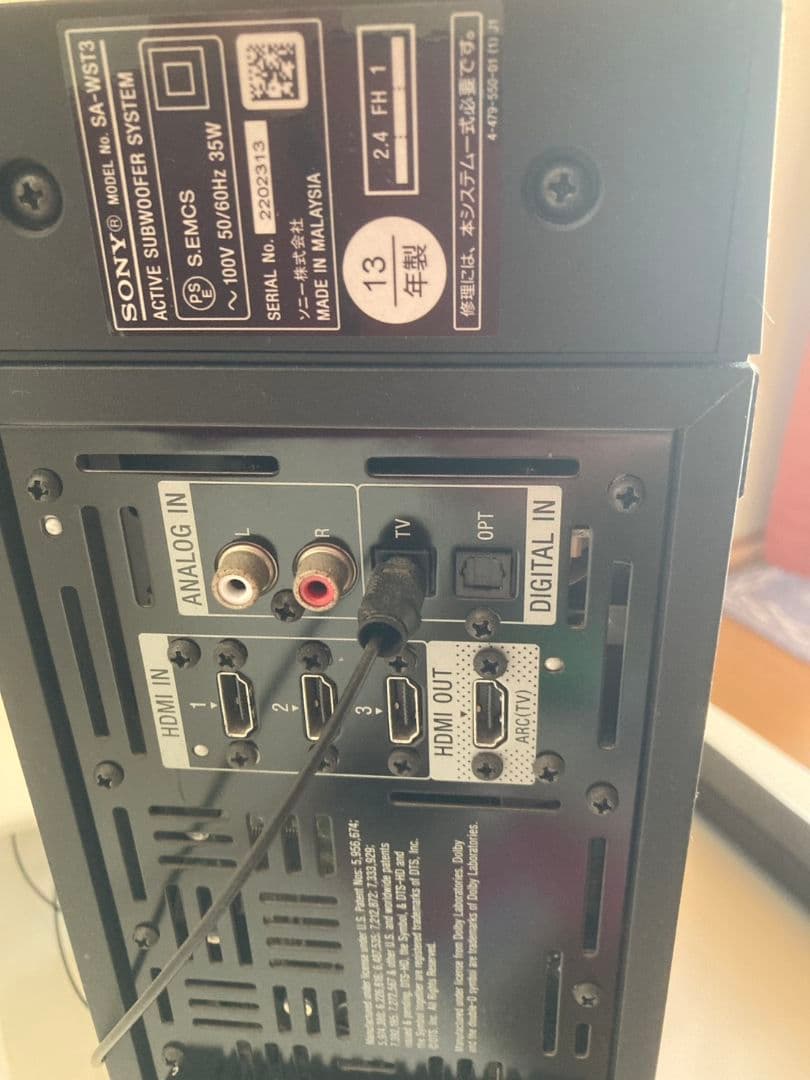 SONY SA-WST3 アクティブサブウーファー 美品 Bluetooth