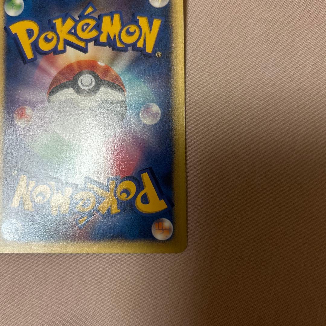 P*0様 マツバのゲンガー