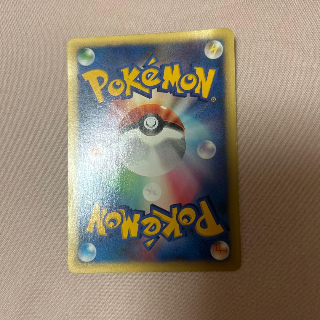 P*0様 マツバのゲンガー