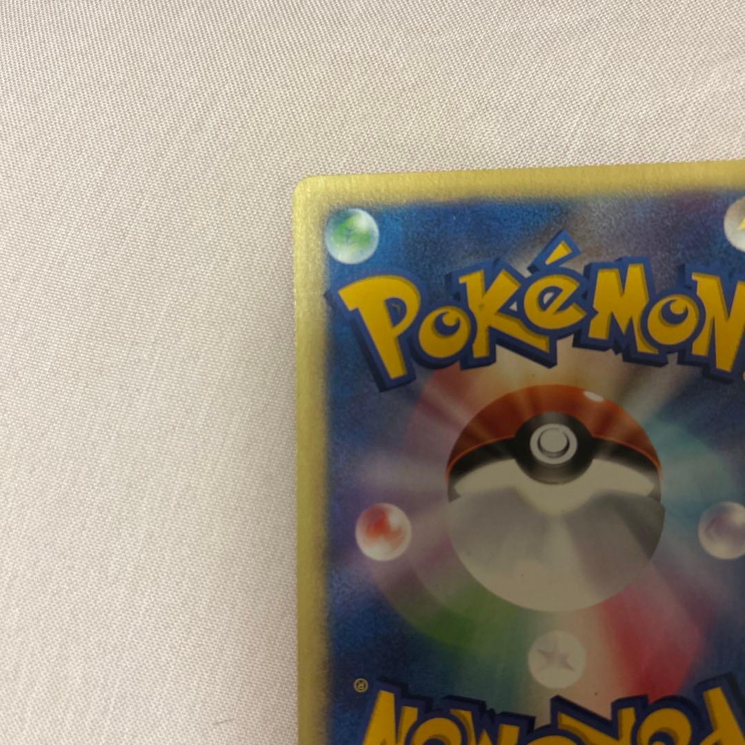 P*0様 マツバのゲンガー