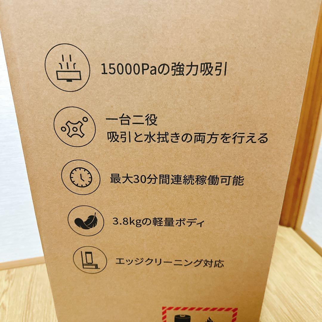 新品Dreame MOVA K10 Pro コードレス掃除機本体　回転ブラシ付き