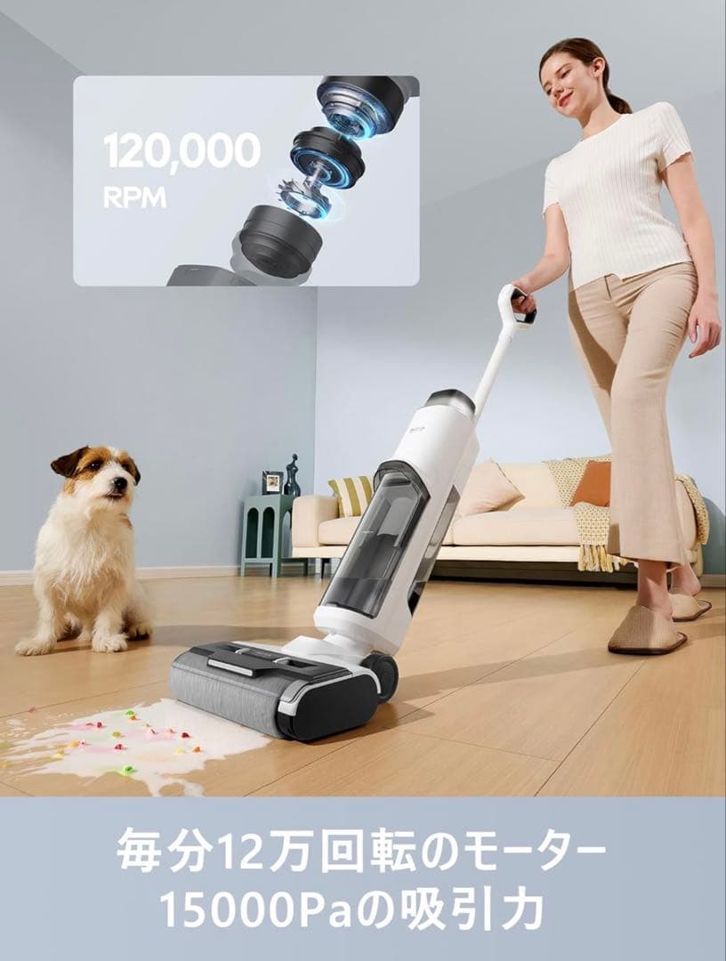 新品Dreame MOVA K10 Pro コードレス掃除機本体　回転ブラシ付き
