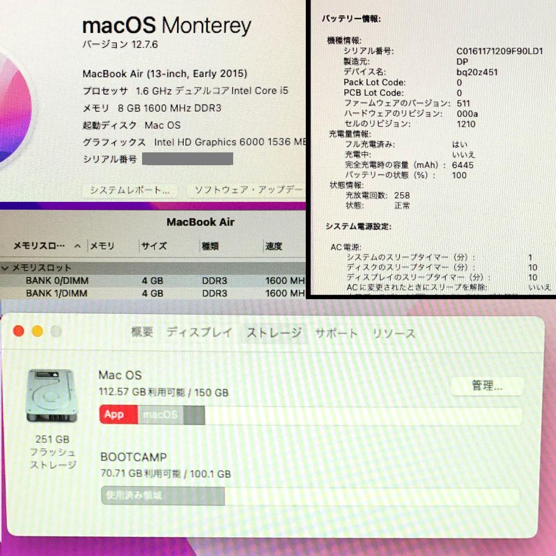 MacBook本体 i5/8g/SSD256 MacBookAir13 Office Win11